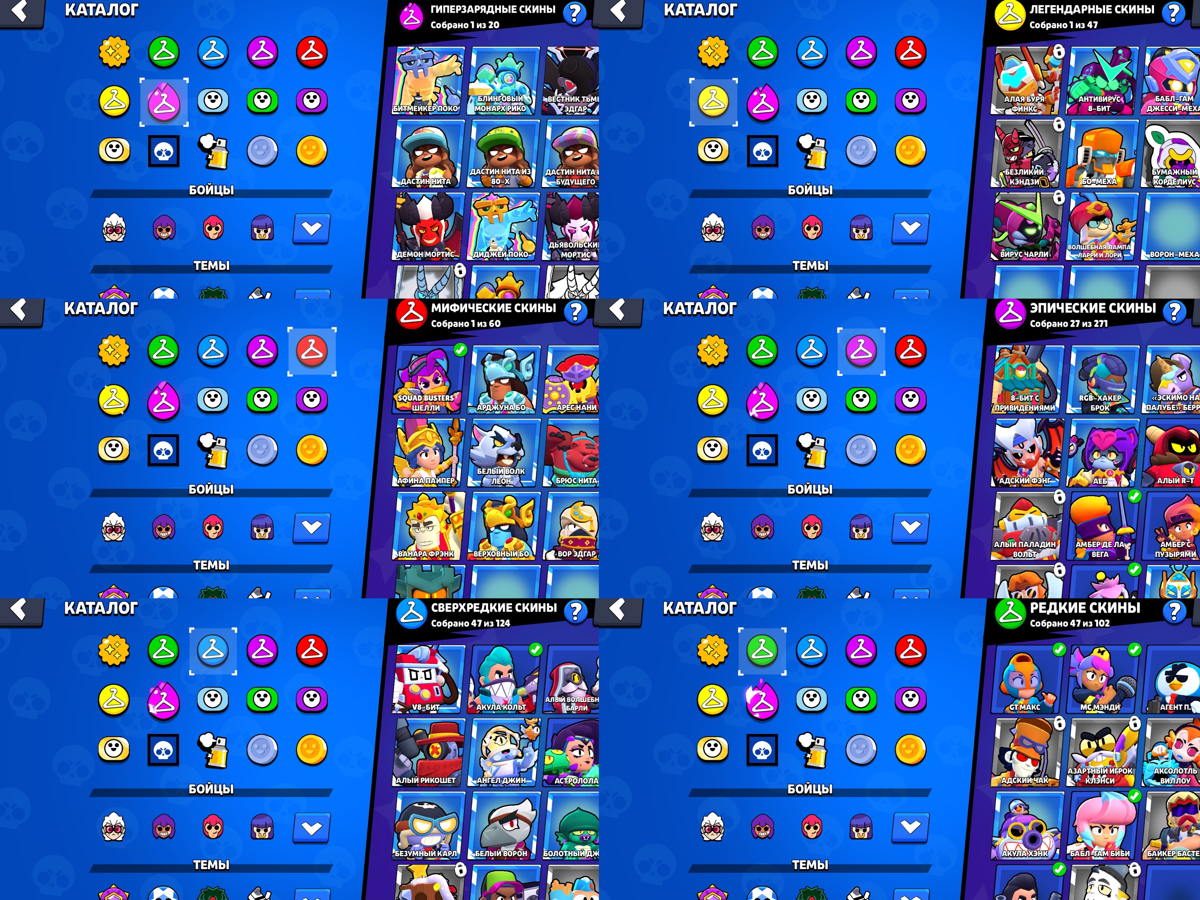 Automatic issue 16 Primes Best price Read description, trophies 36286, brawlers 68, primes 16