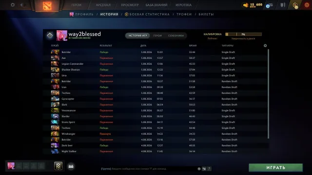 ༼ つ ◕_◕ ༽つ.💖💫Selling account💫💖3600 MMR💖BEHAVIOR 9.600💫💖, Sale, 3600 MMR, 9600 Behavior score, 136 games