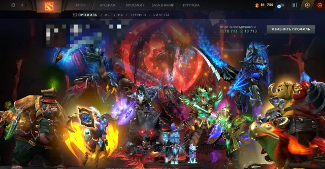 💫4 ARCANAS +💫A LOT OF COLLECTORS +💫170 IMMORTALS 💫+SHOOTING RANGES💫, Sale, 4000 MMR, 7074 games