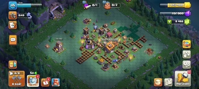 💥💥18TH💥💥HEROES 53/78/2/65/37/13💥💥7 EPIC ITEMS💥💥3 SKINS💥💥8466 GEMS💥💥2 DECORATIONS💥💥, 18 TH Home Village, 6 TH Builder Base