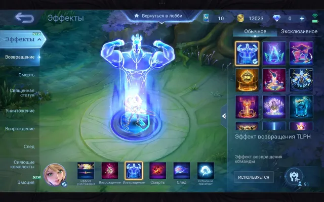 Urgent sale, Fanny legend, Sale, Rank: Epic, Level: 42, Win rate: 53%, Heroes: 91, Skins: 227