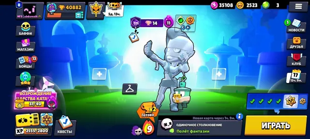 🏆40882🏆⚔️25-11 Strength⚔️🎄Nita Red Nose🎄✨Maleficent Colette✨🥷Gunfighter Colt🥷🎀Janet TRICKY🎀, 40882 trophies, 105 brawlers, 8 primes