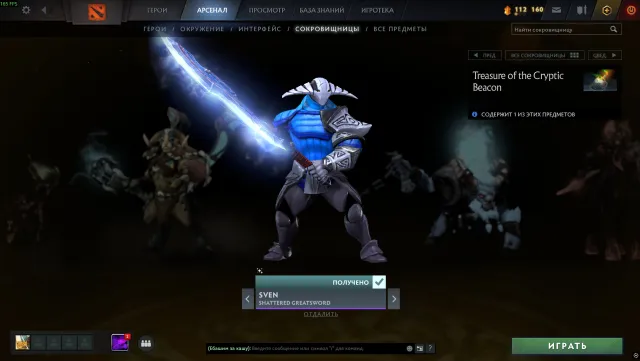 Sven's Sword for 50K (Shattered Greatsword), 2 Arcana for Phantom Assassin and Lina, Sale, 2600 MMR, 10000 Honesty, 100000 Politeness, 1633 Matches, 1960 Hours