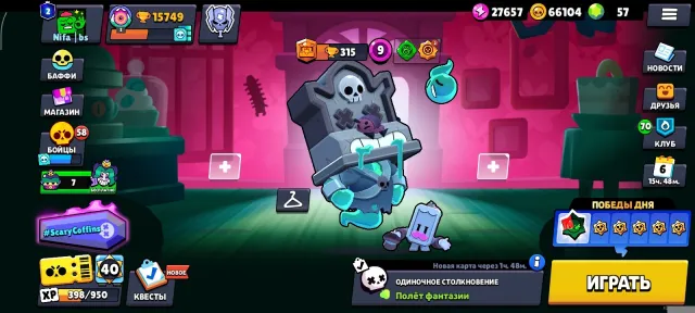 🔥 Selling Brawl Stars account! 🎮 Good progress., 15749 trophies, 77 brawlers, 2 primes