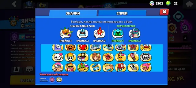 Ewynwybwybwybwybwgwgbagb, trophies 93400, brawlers 104, primes 63