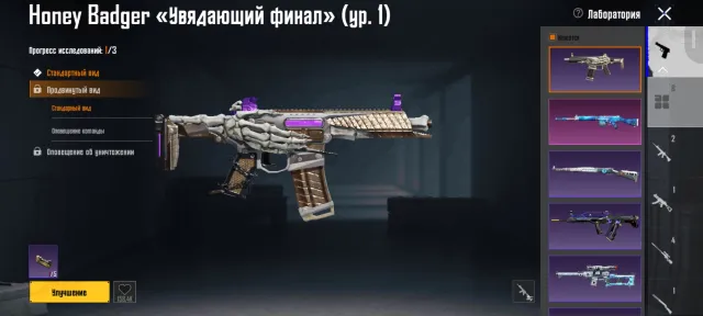 Продаю аккаунт в пабг, Нет BATTLEGROUNDS Plus