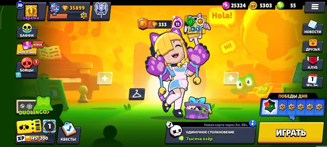 Good account from 2019, 35899 trophies, 102 brawlers, 20 primes