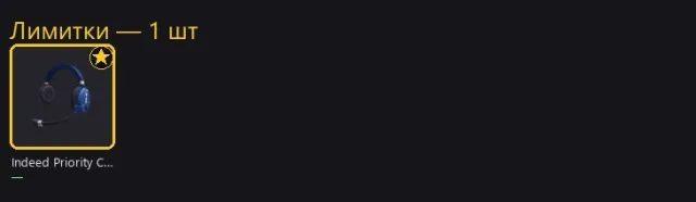 ☀️ Roblox Account 💛 Indeed Priority Controller Headset 💛 Total Robux: 109.5k ☀️, Sale, Voice chat: No
