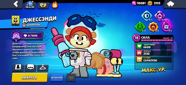 🎩19 YEAR OLD ACCOUNT🎩62K🎩BUNCH OF OLD SKINS🎩44–11 POWER🎩READ DESCRIPTION🎩, 62800 trophies, 105 brawlers, 33 primes