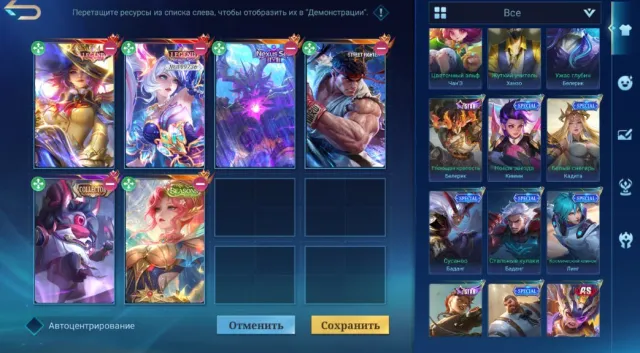 ⭐️Legendary Layla Leslie⭐️Street Fighter Pakito⭐️Collector Cyclops⭐️Eternal Guarantee⭐️, Sale, Rank: Legend, Level: 48, Win Rate: 49%, Heroes: 104, Skins: 258