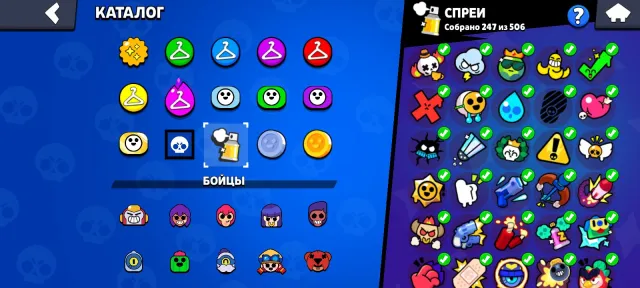 You will be surprised 😮 see the full description., 60879 trophies, 106 brawlers, 25 primes