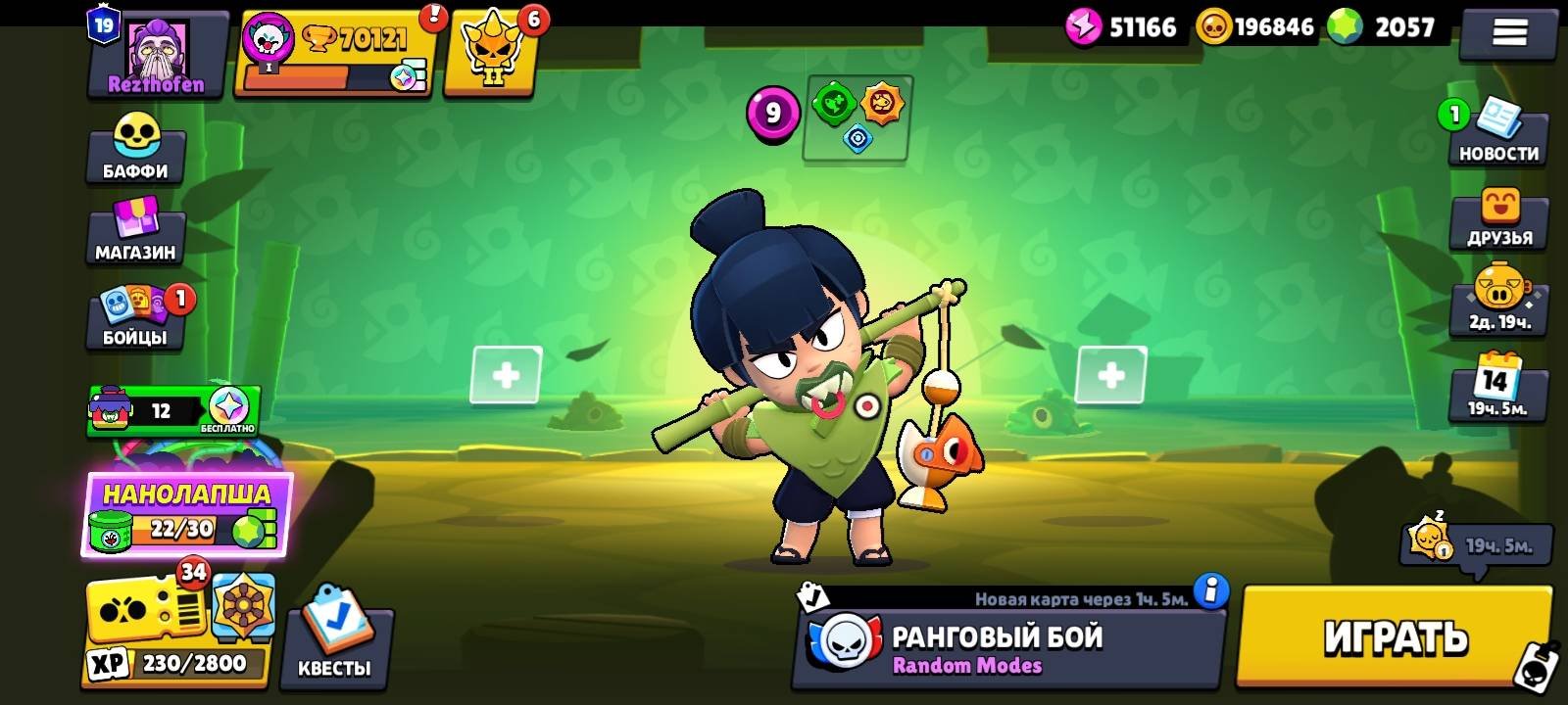 OVER 2000 GEMS 68,000 TROPHY OVER 190,000 COINS, trophies 70121, brawlers 105, primes 19