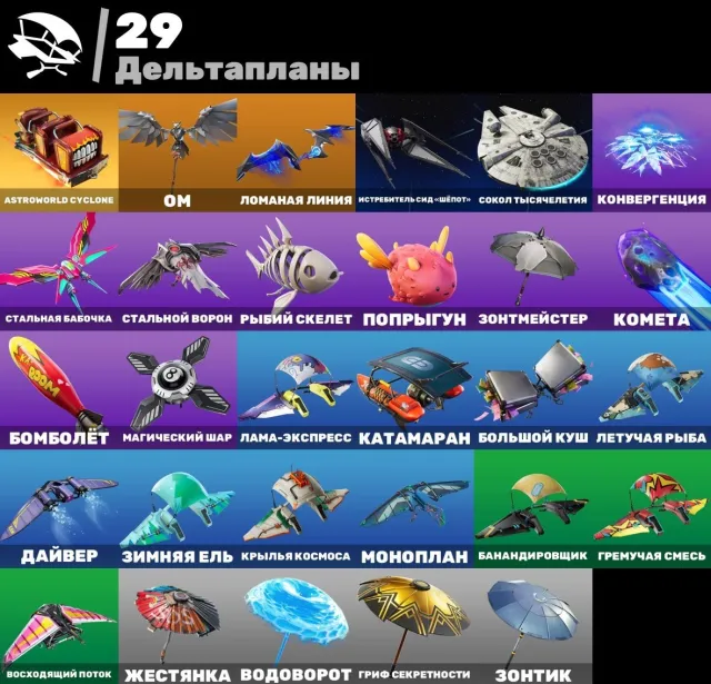 Midas | Delta Travis | Deadpool | Rampage | Laugh | PVE, Sale, skins 43