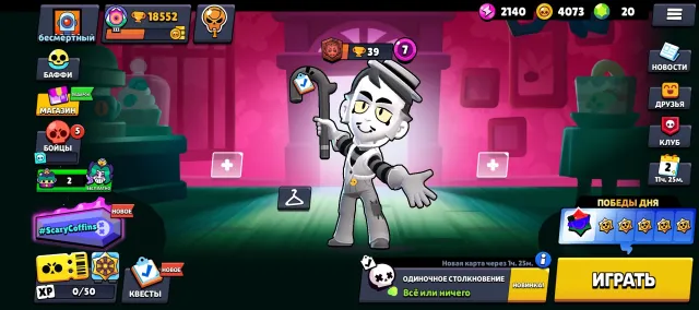 Fat Brawl Stars account, 18552 trophies, 54 brawlers