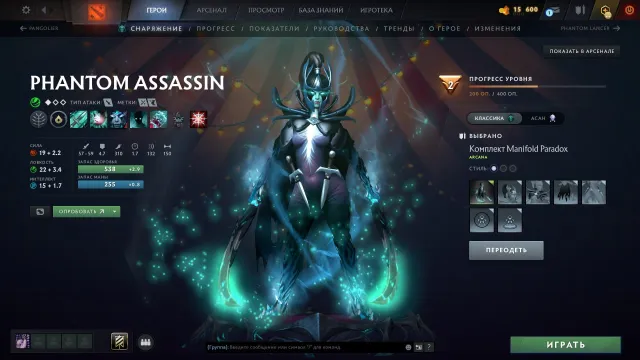 【𝐋𝐨𝐧𝐚𝐒𝐡𝐨𝐩】📌Продам ᴀᴄᴄᴏᴜɴᴛ💖4.100 𝐦𝐦𝐫⭐️Arcana: PA, MK, Vengeful Spirit⭐️ПОРЯДОЧНОСТЬ 11.000💖⚡️, Продажа, 4100 MMR, 11000 порядочности, 140 матчей