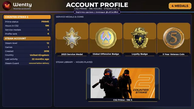 🔥 [CS2 PRIME] +4 RARE MEDALS: SERVICE 2023 · GO · LOYALTY — 2016 | FULL ACCESS #4B4S2Q, Sale, Inventory empty, PRIME available