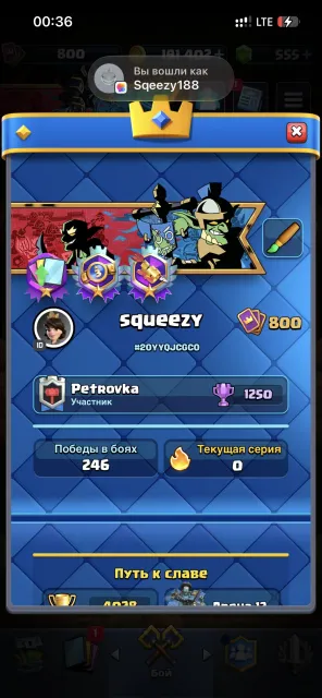 PLEASE READ THE DESCRIPTION CAREFULLY, 18894 trophies, 88 brawlers, 4 primes