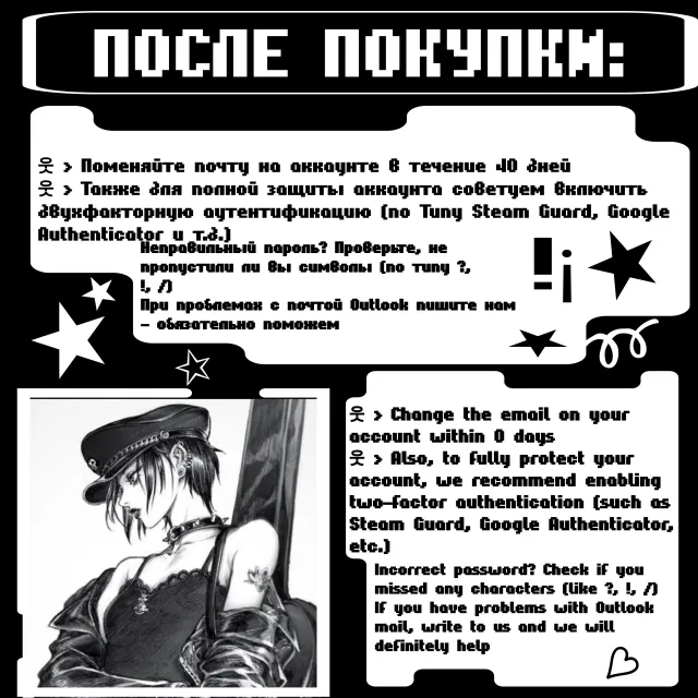 — ♡ぐ「 웃 」₊𒀭 🖤♠️ ✦︎ • ❝📓❕№316 | 🏐3789 КУБКОВ ◽ МОРТИС, СТАРР НОВА¡! | ◾️ 12 ЭПИК СКИНОВ!¡🖤♣️❞ ₊𒀭, 3789 кубков, 33 бравлеров, 3 праймов