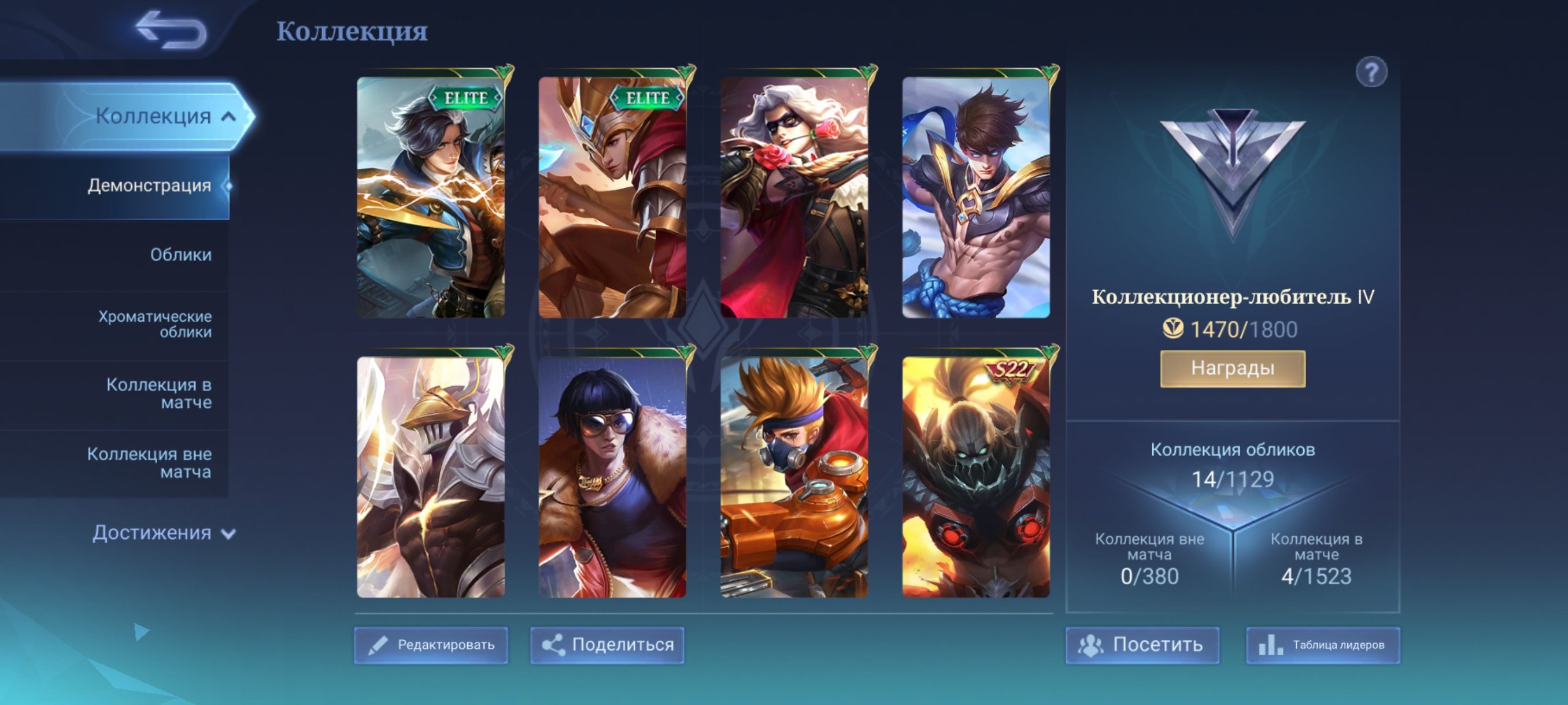 💎Elite Gossen💠Zilong💎42k BP💎Instant Delivery💎, Sale, Rank: Master, Level: 26, Winrate: 65%, Heroes: 21, Skins: 14