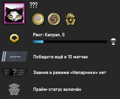 PRIME | INVENTORY 200 RUBLES | COMPLETE DATA CHANGE | 100% GUARANTEE, Sale, Available, Yes PRIME, Competitive
