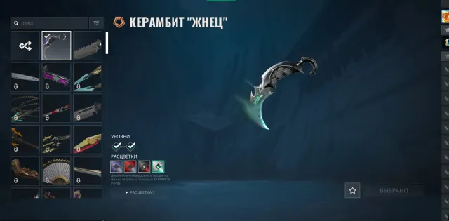 ☠️KERAMBIT REAPER ☠️ BP 2026 AKT 3, Sale, Ranked locked, Agents: 7, Skins: 10
