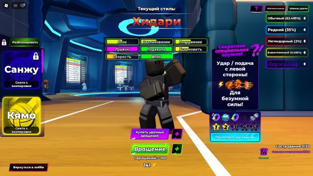 💎83LvL💎🔔 BAKURI+SANJU+HIDARI🔔, Аккаунты