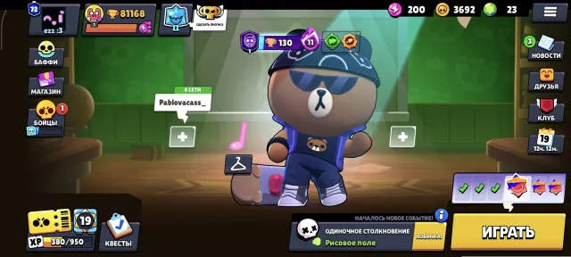 🔥81К🏆95/105👑17-11Х🤖💥ЛУННАЯ ДЖАНЕТ❄️ДВА МАТЧЕРИНО ПИНА🃏🥟БРОК BROWN🥟72 ПРАЙМА🎉АВТОВЫДАЧА 🎮2026Г, 81168 кубков, 95 бравлеров, 72 праймов