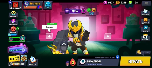 ❗️OLD ACCOUNT FROM 2020 | 🏆36K CUPS | 💥LEAGUE 1|🥊 88 BRAWLERS | 👕150+ SKINS | 🔄RELINK, 36000 cups, 88 brawlers, 18 primes