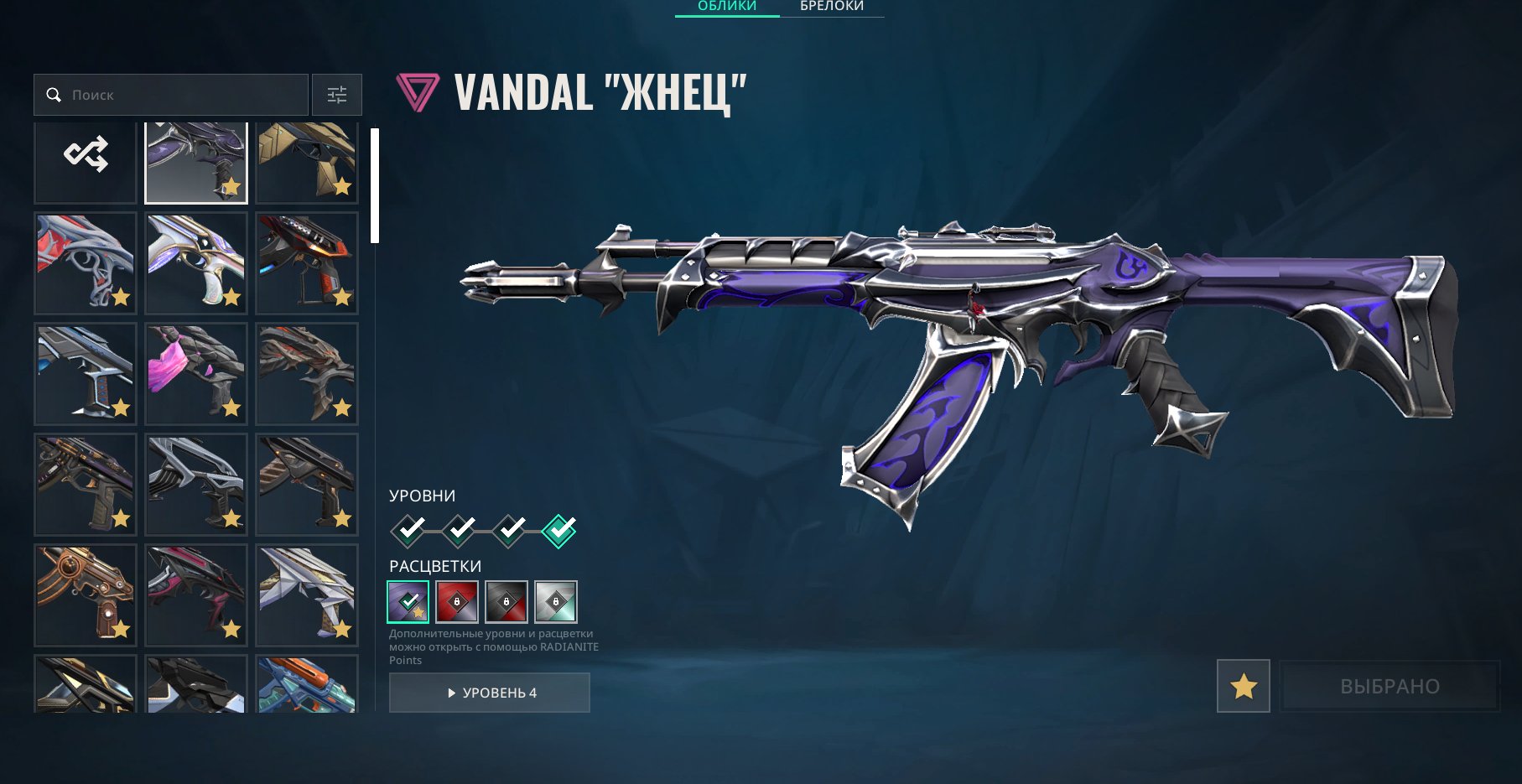 🌍 EU/Turkey (Cheap VP) 💎 $1031+ Spent | 🏆 Plat 1 | 📈 107 LVL | 📸 Screenshots inside! 🔑, Sale, Platinum 1, Agents: 26, Skins: 120