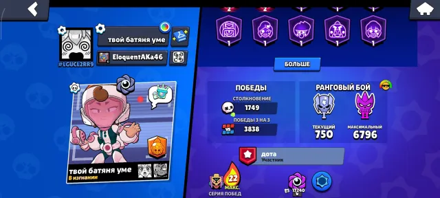 ⭐92 бравлера💯121к блингов⚡20 праймов💫 2170 на наджии💛39к кубков🤪ОТВЕЧУ НА ЛЮБЫЕ ВОПРОСЫ ✨, 39000 кубков, 92 бравлеров, 20 праймов