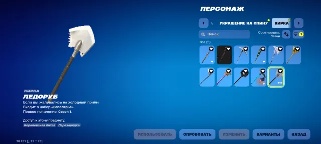 Хороший ак,много скинов,бонус в самом эпик геймс смотри описание, Продажа, скины 80