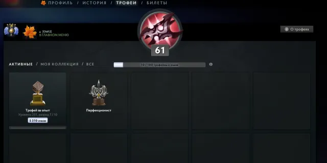 ✅ DIVINE 3 ✅ МЕЙНПУЛ ✅ ПОЛНАЯ СМЕНА ДАННЫХ ✅ 2000 МАТЧЕЙ ✅, Продажа, 5100 MMR, 11700 порядочности, 11700 вежливости, 2000 матчей, 2457 часов