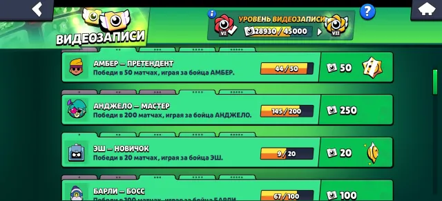 ⬛⬛ 【🏆85K】⬛⬛ 【🪬105/105】⬛⬛ 【☄️34-11x POWER】⬛⬛ 【344 SKINS】⬛ 【59 primes】, 85761 trophies, 105 brawlers, 59 primes