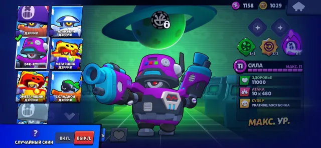 Brawal stars, trophies 57000, brawlers 105, primes 21