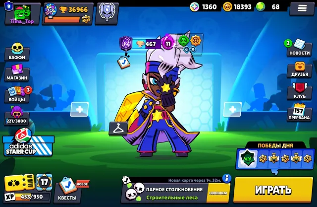 Good account 37k cups 87/103 brawlers, 9 primes, BP+, skins for 13k gems, 18k coins, 68 gems, trophies 36966, brawlers 87, primes 9