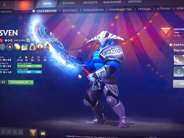 Account with 4 recruits and expensive items, Sale, 690 MMR, 5996 honor, 5996 politeness, 411 matches, 288 hours