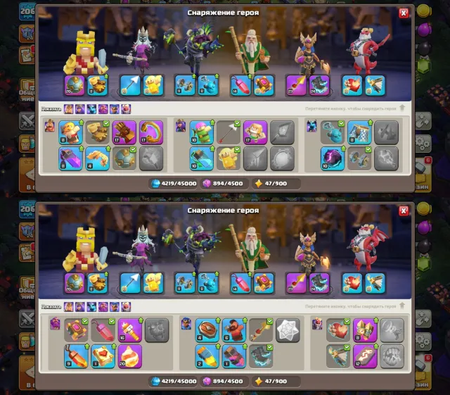 🏰16 TH🏰👑HEROES 91/93/50/60/38/10👑🌠TIGER MOUNTAIN DECORATION🌠🌸16 SKINS🌸🔮10 EPIC GEAR🔮, 16 TH Home Village, 9 TH Builder Base