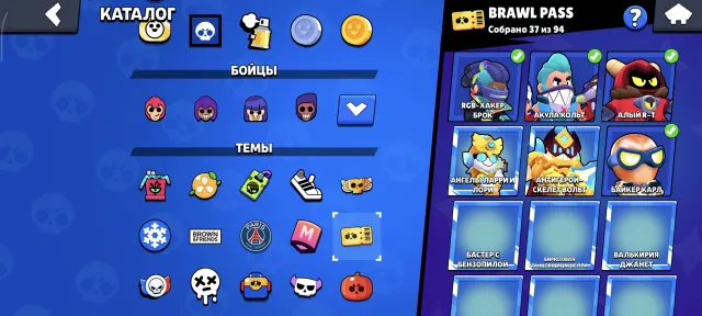 🔥 BRAWL STARS | 61,519 TROPHIES 🏆 39 PRIMES ⭐ 230+ SKINS 🎨 40 TITLES 🏅 218 GEMS 💎 ACCOUNT OVERVIEW 🎥, 61519 trophies, 96 brawlers, 39 primes