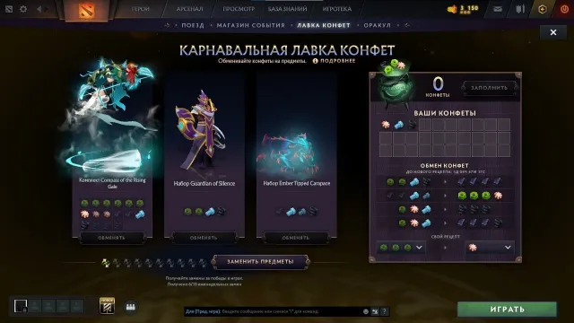 2000 MMR +-【ОТЫГРАНО 93/100 ЧАСОВ 】💰 ДОРОГИЕ СКИНЫ 💰 ПОЛНЫЙ ДОСТУП ⭐️ АРКАНА НА WINDRANGER(ARCANE), Продажа, 3384 порядочности, 3384 вежливости, 211 матчей