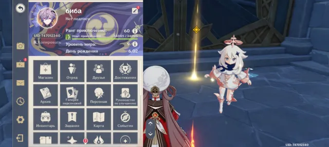 EUROPE 60 RANK, Any platform, Email linked, Lumine, Levelled up, AR 60