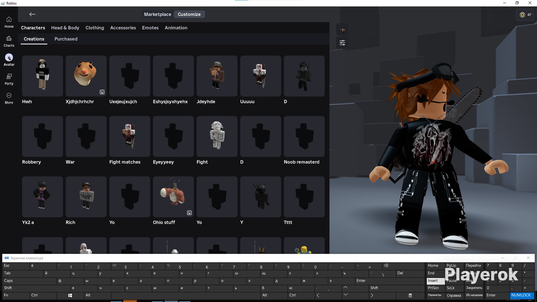 TOP ACCOUNT WITH TOTAL 8K, Sale, Voice chat: Yes