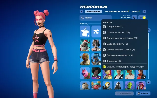 Fghdhdhdhdhdhdhshshhshdhdhdhdhdhhdhdhdhdhdhdhdhhdhdh, Sale, skins 73