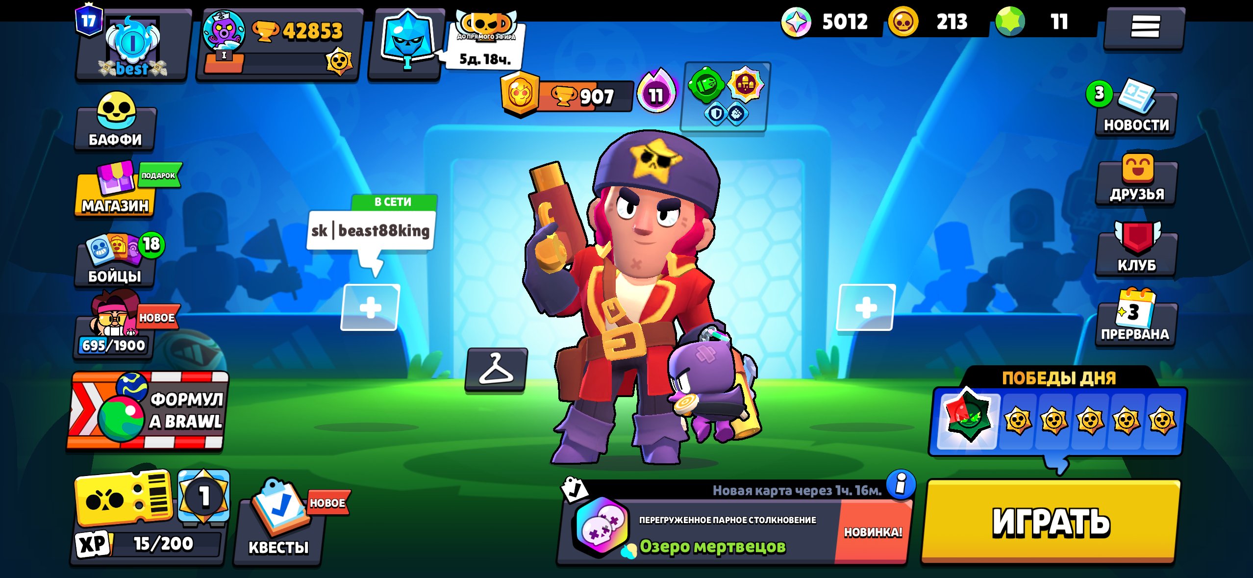⭐𝗕𝗿𝗮𝘄𝗹 𝗦𝘁𝗮𝗿𝘀⭐42850🏆38X11💪🏴☠️Corsair Colt🦜👺Rank 30👹🎭Stacked Account🎭⭐No re-linking⭐, trophies 42800, brawlers 98, primes 17