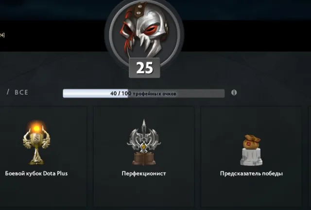 🟣 ОТКАЛИБРОВАН + УВЕРЕННОСТЬ БОЛЕЕ 30% 🟣 ММР ~ 4100 🟣 ПОРЯДОЧНОСТЬ 11500 🟣 АРКАНА + ИММОРТАЛКИ 🟣, Продажа, 4000 MMR, 11500 порядочности, 11500 вежливости, 250 матчей, 236 часов