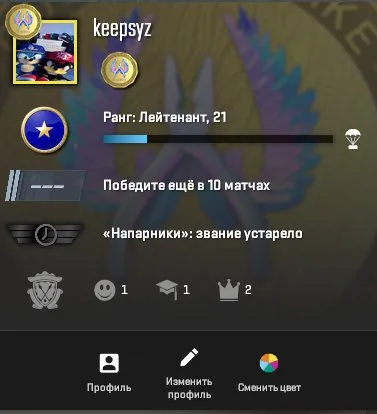 🎮CS:2 Prime🎮 ⚔️CS:2 127.ч⚔️ 🔐Native mail🔐🎖1 Medal🎖💸 Discount for review 💸, Sale, Empty, Yes PRIME