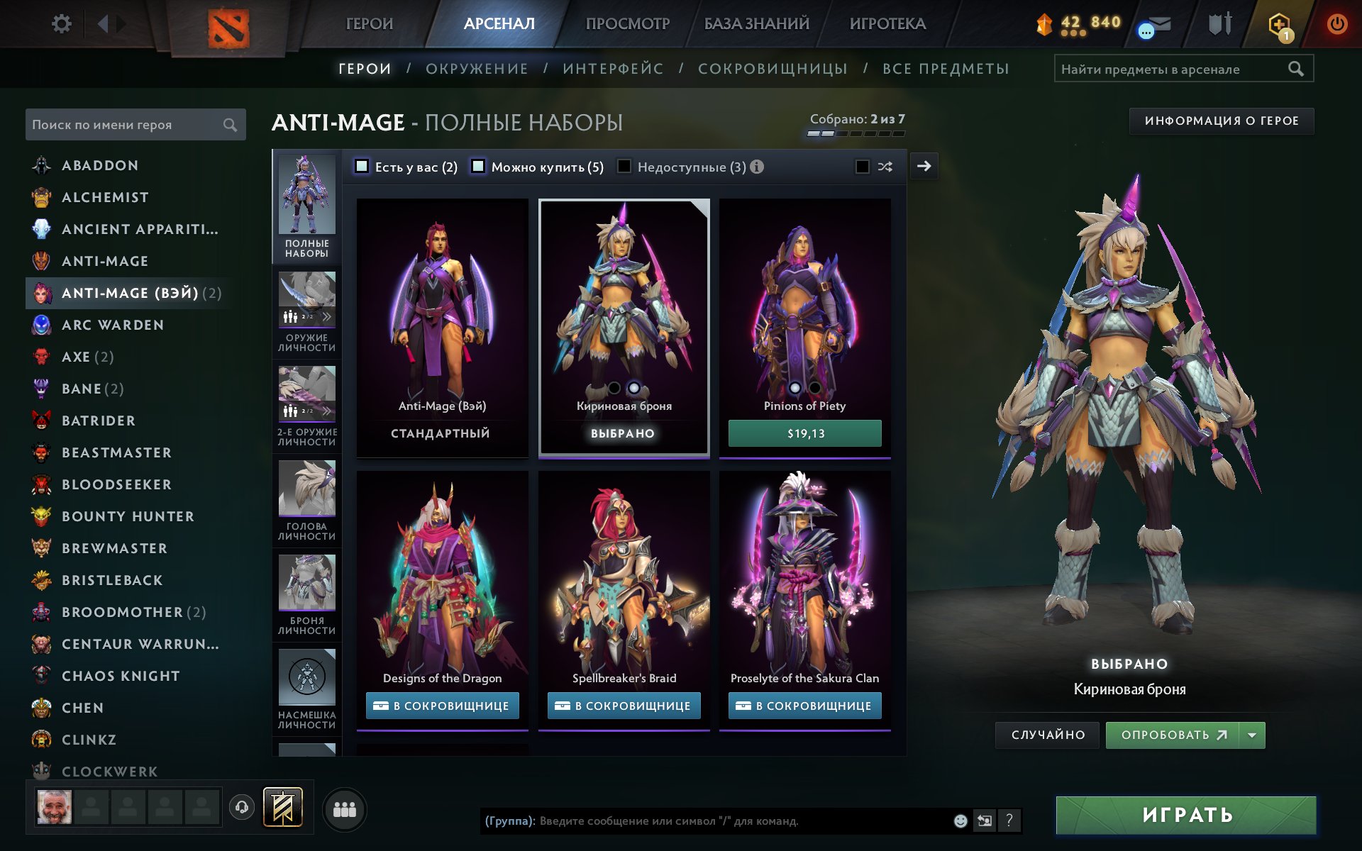 mmr 4617 182 hours have some things, Sale, 4300 MMR, 10647 Behavior score, 336 games, 296 hours