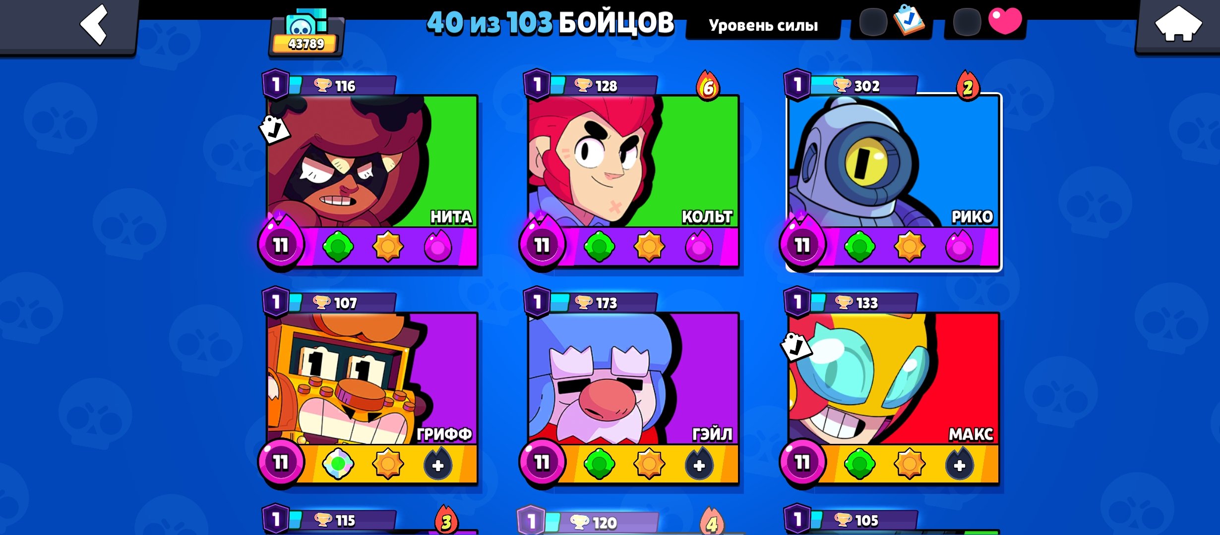 Read the description of 1 power 1 prime, trophies 43000, brawlers 40, primes 39