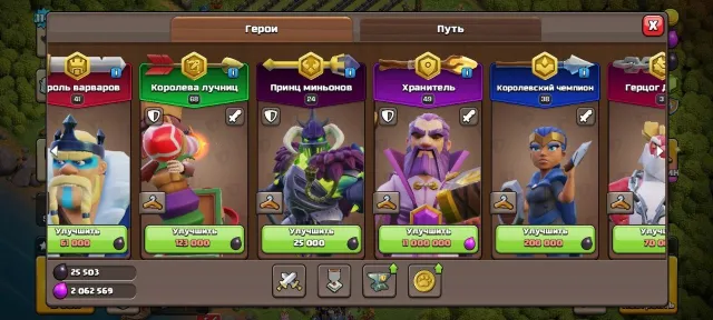 🏰18 TH🏰 👑Heroes 41/68/24/49/38/3 👑🎀Donated Skin🎀🔮6 Epic Gear🔮⭐, 18 TH Home Village, 6 Builder Hall