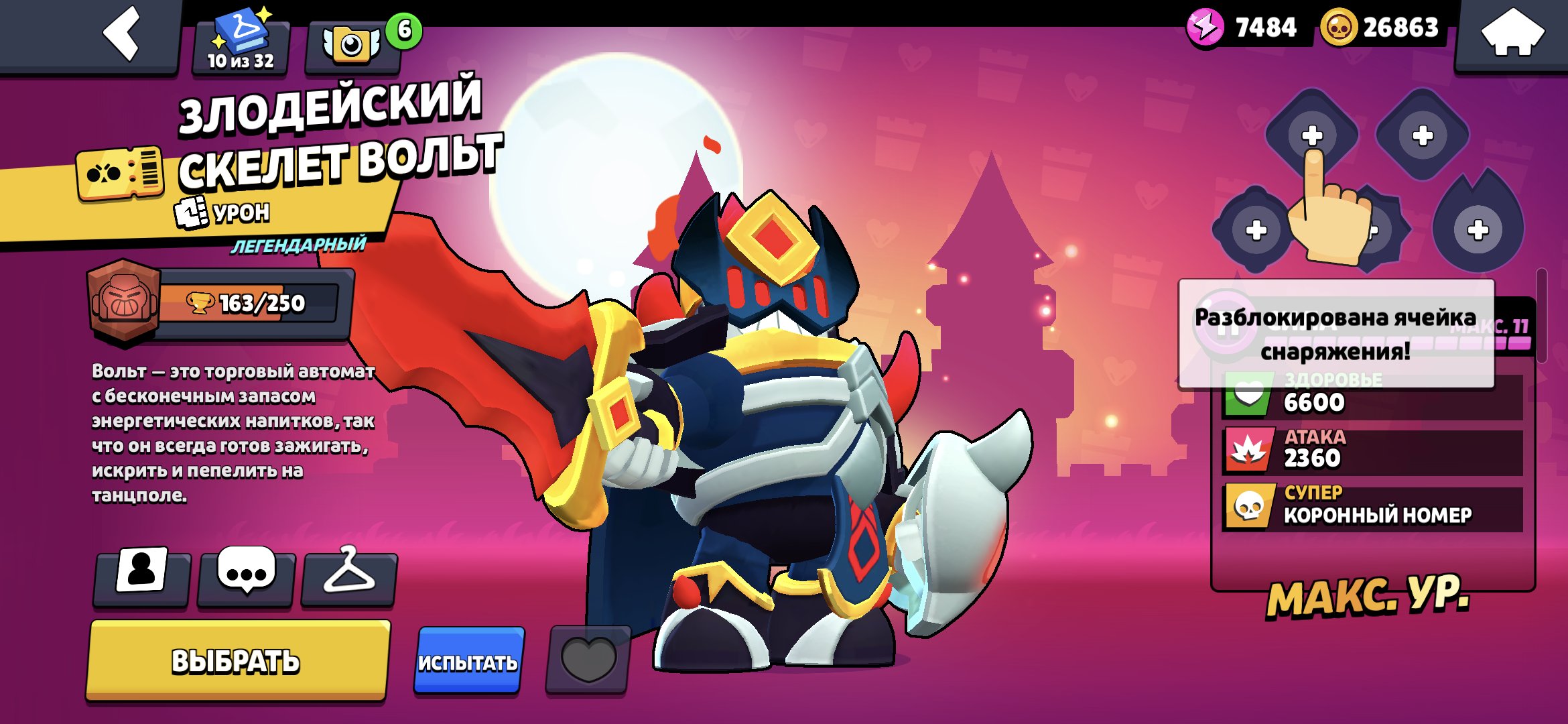 King Frank, trophies 498, brawlers 18