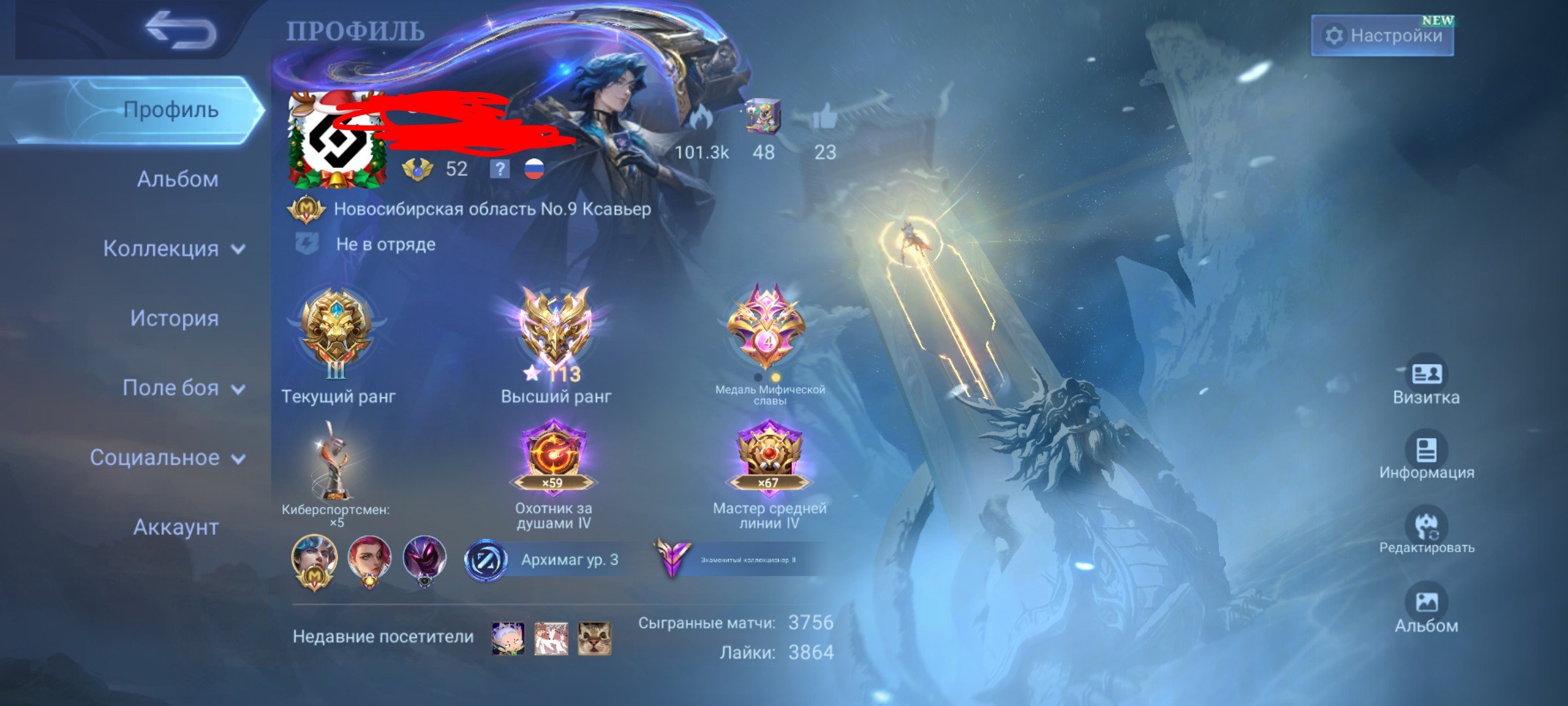 Good acc, Sale, Rank: Mythic, Level: 59, Winrate: 50%, Heroes: 105, Skins: 232
